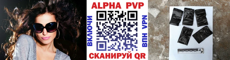 Alpha PVP крисы CK Алексеевка