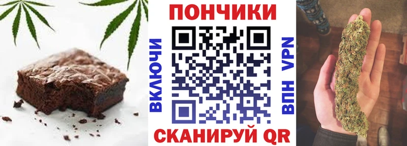 Еда ТГК конопля  где продают   Алексеевка 