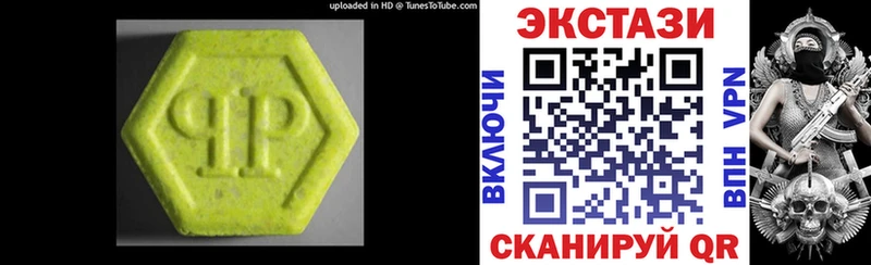 как найти наркотики Алексеевка Ecstasy Дубай