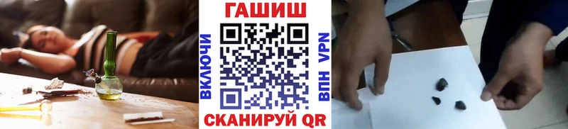 ГАШ 40% ТГК  где купить наркотик  Алексеевка 
