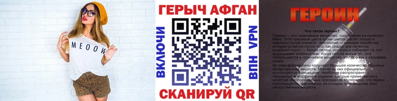 Героин Heroin  Алексеевка 