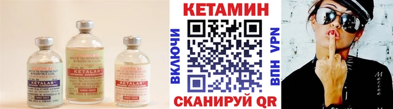 как найти закладки  Алексеевка  Кетамин ketamine 