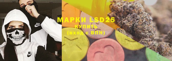 прущие крисы Алексеевка