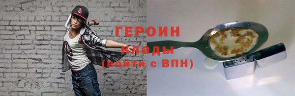 стафф Няндома