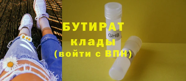 марихуана Новозыбков