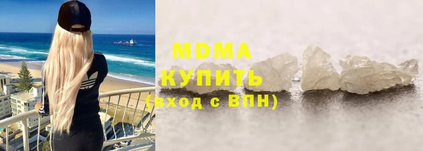 марихуана Новозыбков