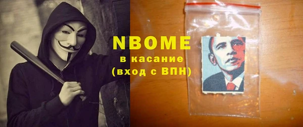 прущие крисы Алексеевка