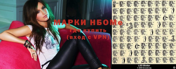 мет Новодвинск