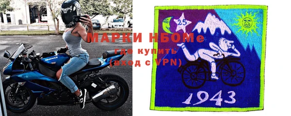 прущие крисы Алексеевка