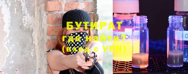 мет Новодвинск