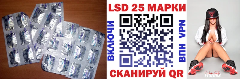 LSD-25 экстази ecstasy Алексеевка