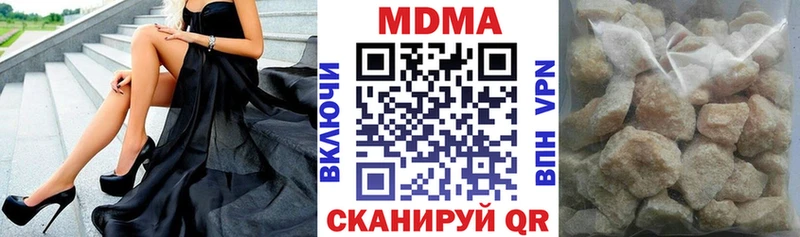 как найти закладки  Алексеевка  MDMA crystal 