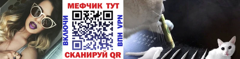 купить  цена  Алексеевка  МЯУ-МЯУ VHQ 