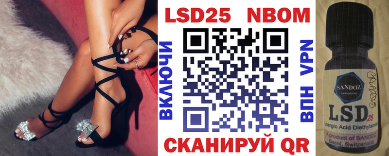 Марки N-bome 1,5мг  купить закладку  Алексеевка 