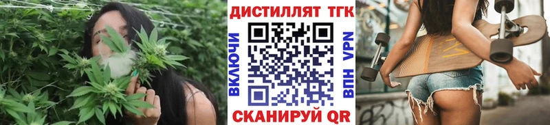 ТГК жижа закладки Алексеевка